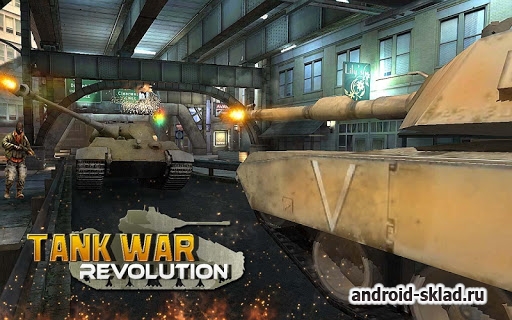 Tank war revolution - танковая революция на Андроид
