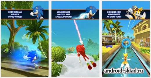 Sonic Dash 2: Sonic Boom - очередной раннер с Соником от SEGA