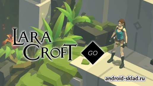 Lara Croft GO - приключенческая пошаговая стратегия с Ларой Крофт на Андроид