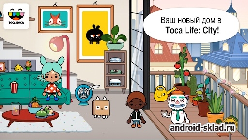 Toca Life City - мир развлечений в городе на Андроид