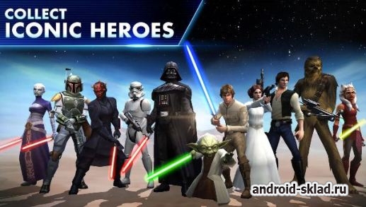 Star Wars Galaxy of Heroes - стратегия с героями Зведных Войн