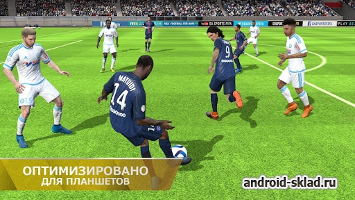 FIFA 16 Ultimate Team - футбол на Андроид