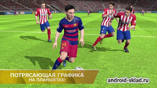 FIFA 16 Ultimate Team - футбол на Андроид FIFA 16 Ultimate Team - футбол на Андроид