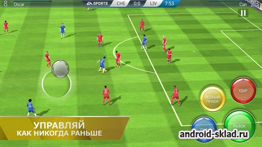 FIFA 16 Ultimate Team - футбол на Андроид