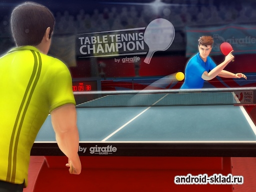 Table Tennis Champion - настольный тенис для Android