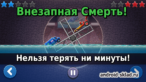 Drive ahead - умри или выживи Drive ahead - умри или выживи