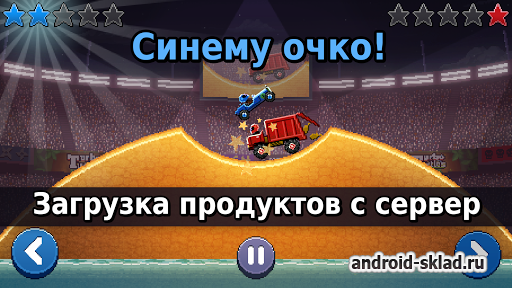 Drive ahead - умри или выживи Drive ahead - умри или выживи