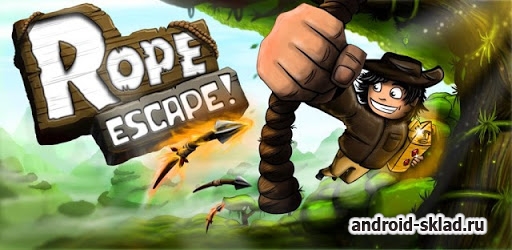 Rope Escape - передвижение с помощью веревки на Android