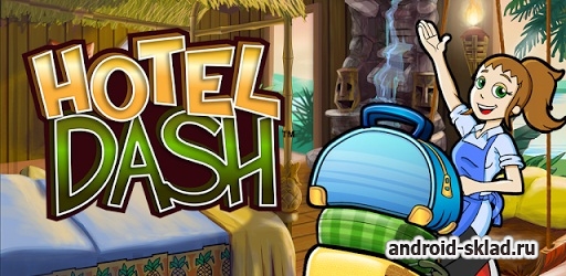 Hotel Dash - управление отелем на Android
