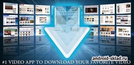 VidMate - HD Video Downloader - загрузчик видео и музыки на Андроид