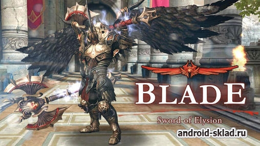 Blade Sword of Elysion - эпичная онлайн RPG на Андроид