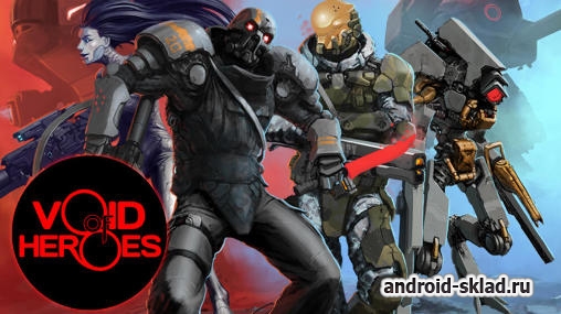 Void of Heroes - онлайн шутер с роботами на Андроид