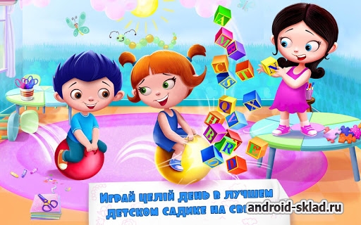 Малыши в садике - интерактивная игра для детей на Андроид