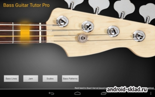 Bass Guitar Tutor Pro - обучение игры на электронной гитаре для Андроид