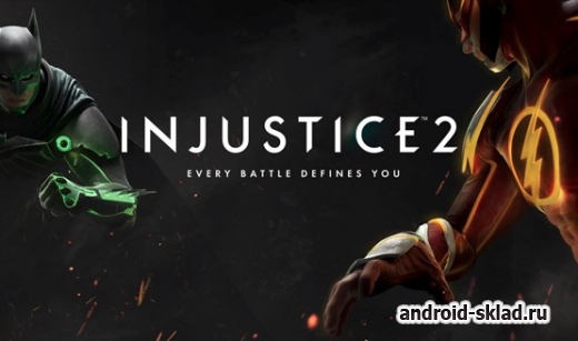 Injustice 2 - вторая часть крутого файтинга на Андроид