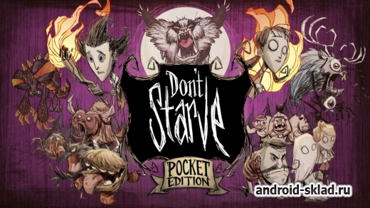Don't Starve: Pocket Edition - мрачный симулятор выживания на Андроид