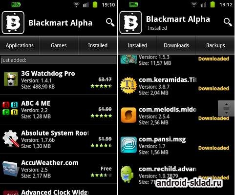 Blackmart (Блекмарт) - альтернативный маркет на Андроид