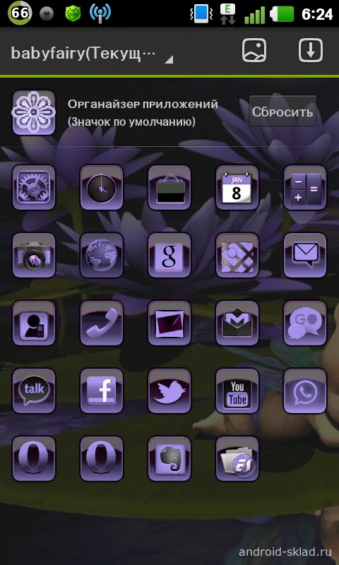 Скриншот Babyfairy Theme №2