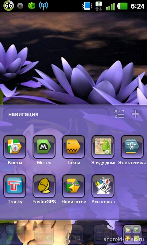 Скриншот Babyfairy Theme №3