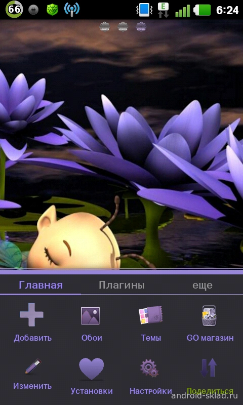 Скриншот Babyfairy Theme №4