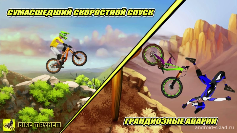 Скриншот Bike Mayhem Mountain Racing №1