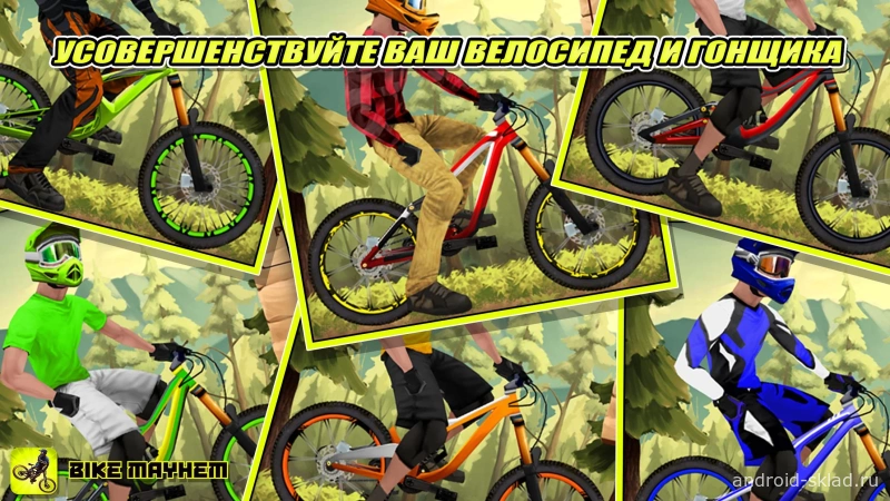 Скриншот Bike Mayhem Mountain Racing №3