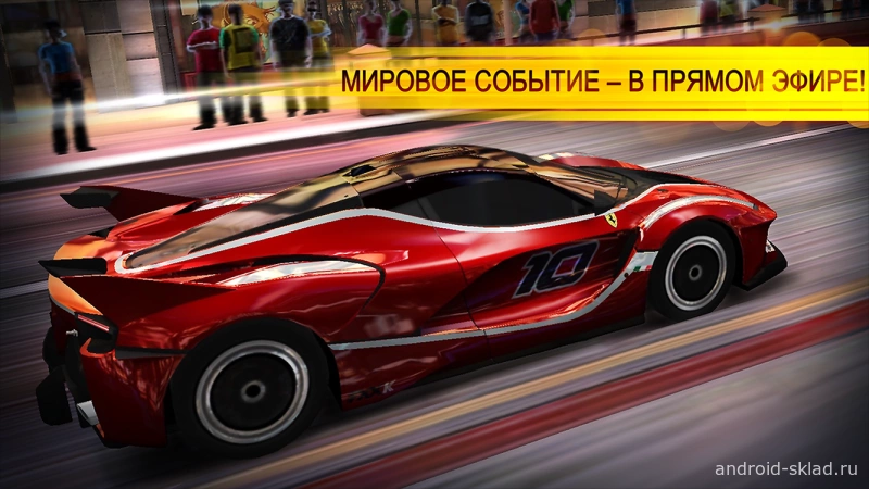 Скриншот CSR Racing №3