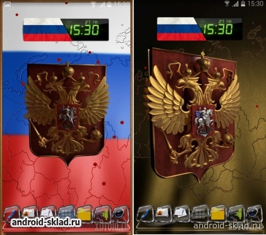 Скриншот Герб России №1