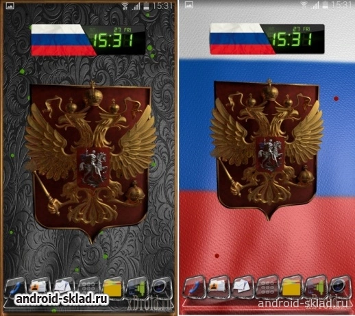 Скриншот Герб России №2