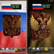 Скачать Герб России на андроид