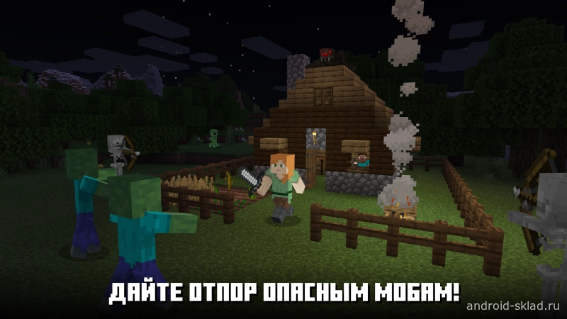Скриншот Майнкрафт (Minecraft) №3