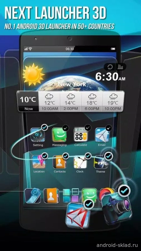 Скриншот Next Launcher 3D Shell №1