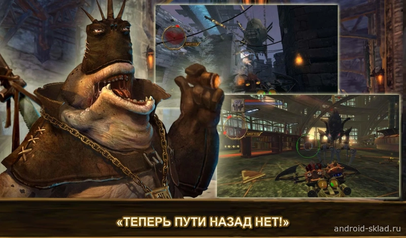 Скриншот Oddworld Strangers: Wrath №5