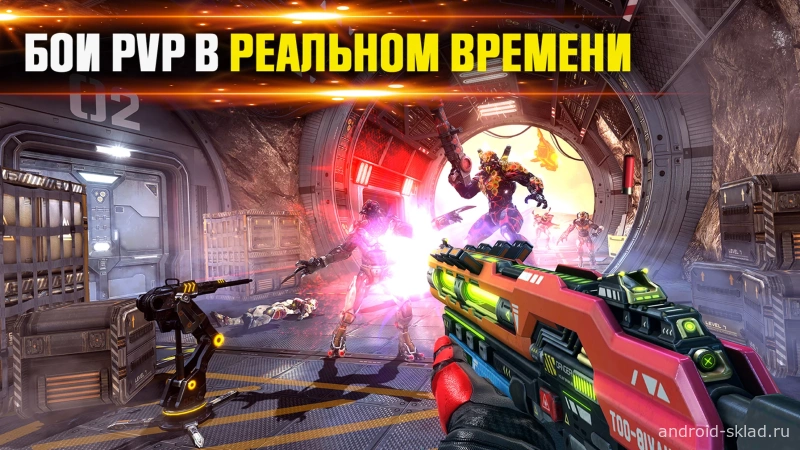 Скриншот Shadowgun Legends №2