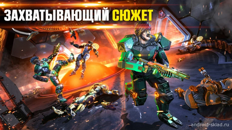 Скриншот Shadowgun Legends №3