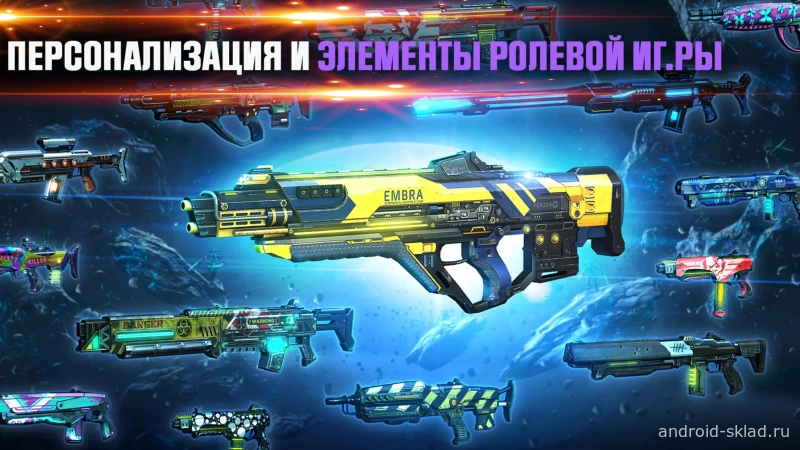 Скриншот Shadowgun Legends №4