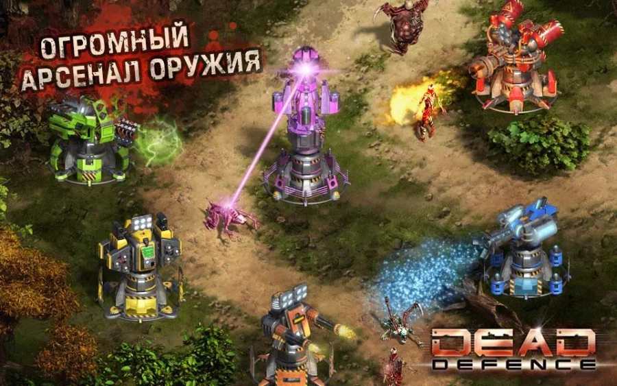 Скриншот Dead Defence №3