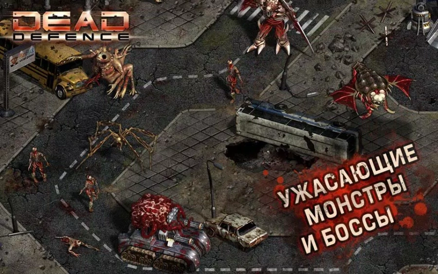Скриншот Dead Defence №4