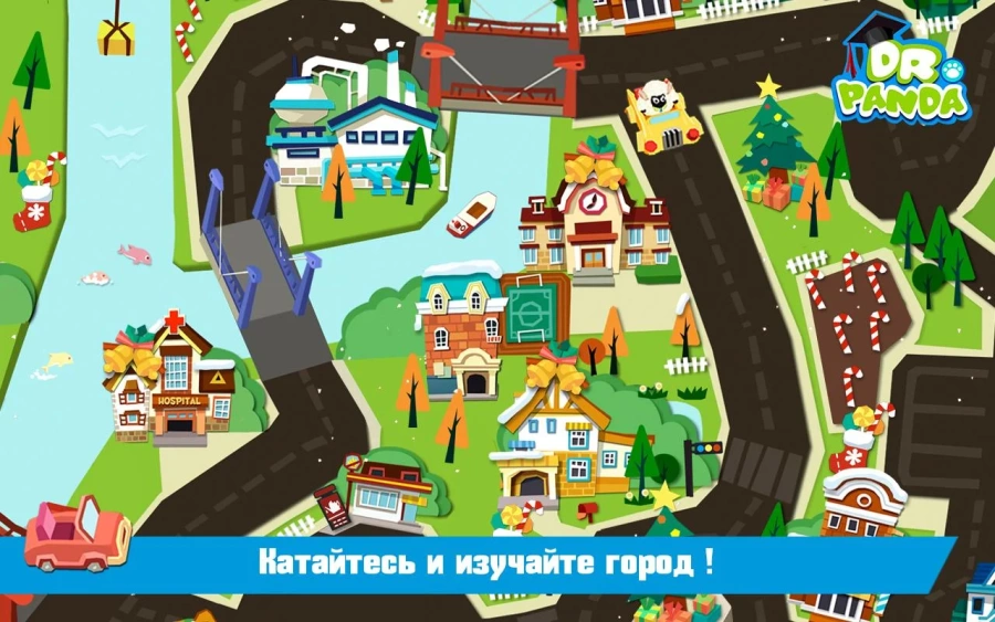 Скриншот Игрушечные машины Dr Panda №2