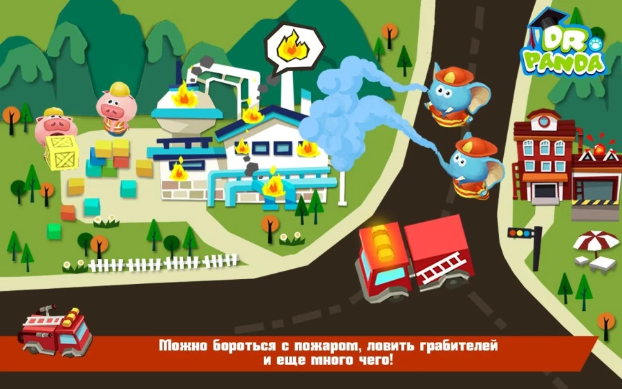 Скриншот Игрушечные машины Dr Panda №3