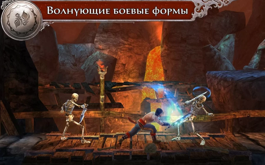 Скриншот Prince of Persia Shadow Flame №1