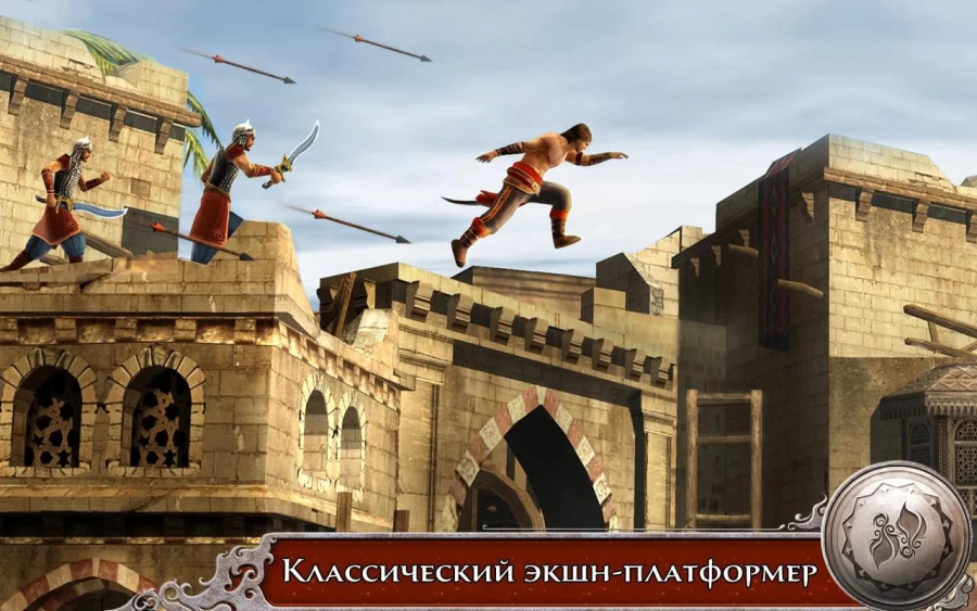 Скриншот Prince of Persia Shadow Flame №4