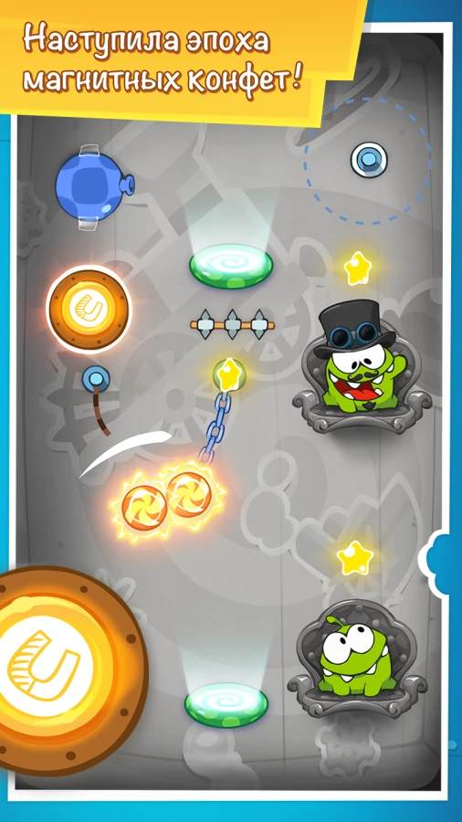 Скриншот Cut the Rope: Time Travel №2