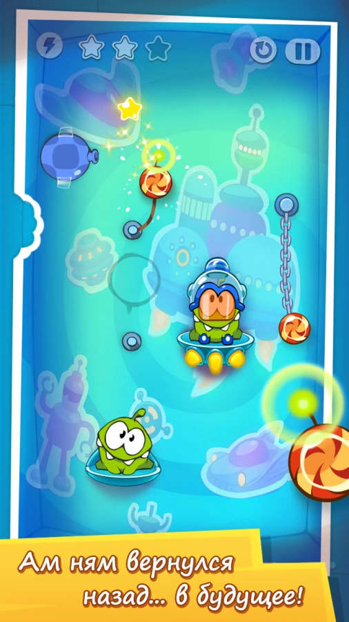 Скриншот Cut the Rope: Time Travel №3