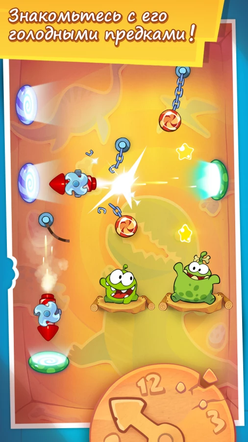 Скриншот Cut the Rope: Time Travel №4