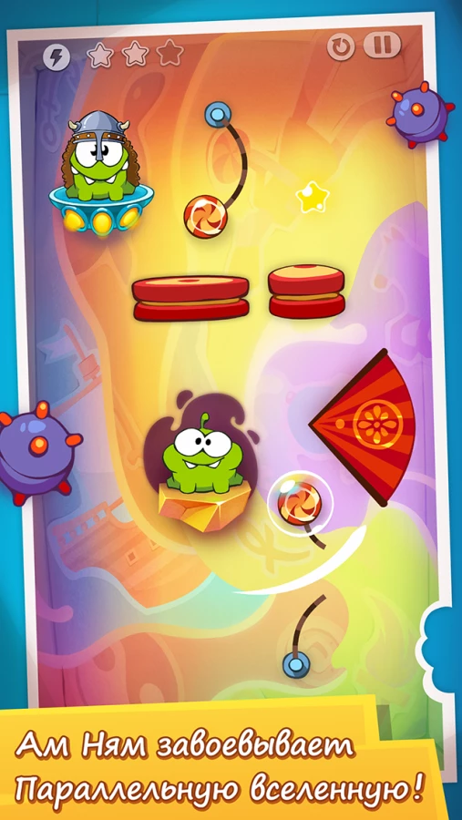 Скриншот Cut the Rope: Time Travel №5