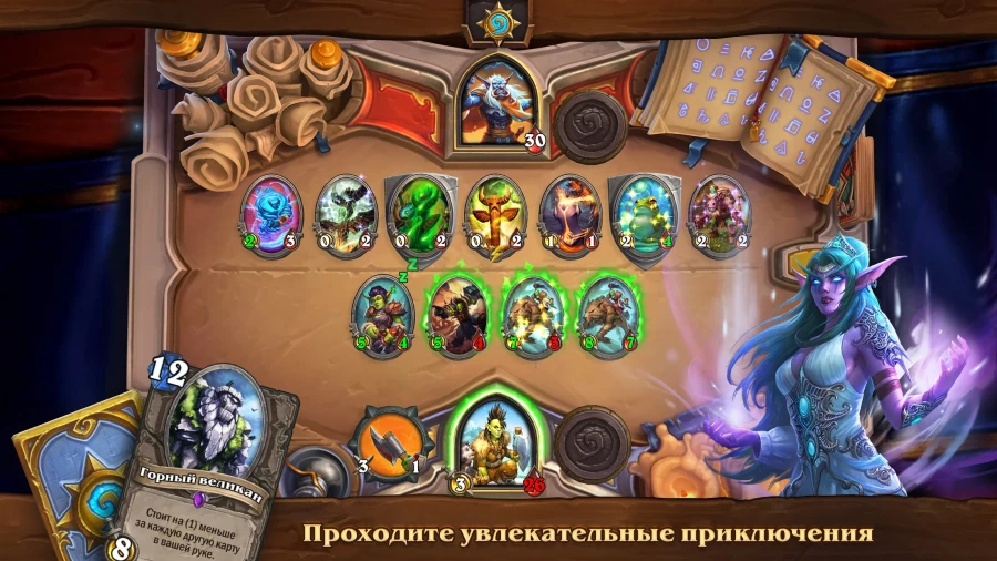 Скриншот Hearthstone №1
