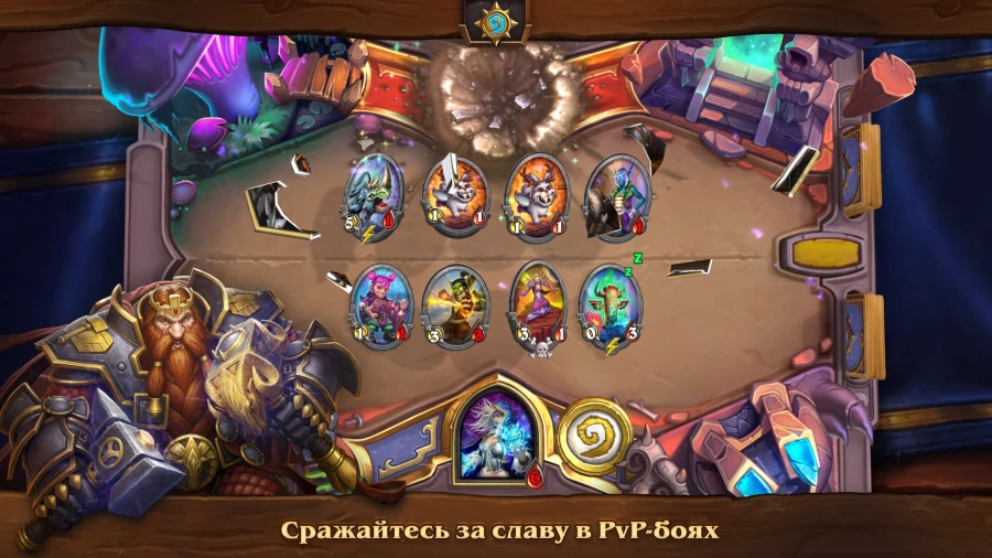 Скриншот Hearthstone №2