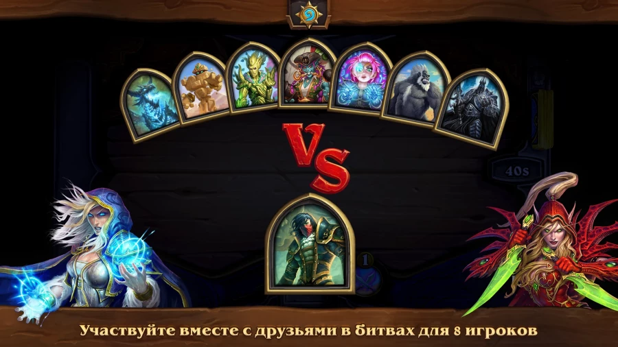 Скриншот Hearthstone №3