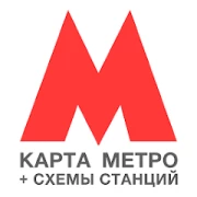Скачать Метро Москвы на андроид